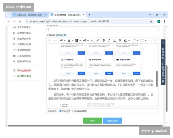 智能解说文案生成器:助力创意写作提升效率与质量 智能解说文案生成器:助力创意写作提升效率与质量